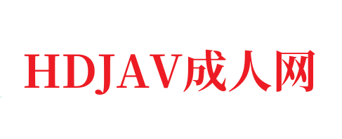 在线播放国产精品一区⭕❌欧美精品A片XXX⭕❌欧美性猛交XXXX乱大交极品-无码av电影在线观看不卡-HDJAV